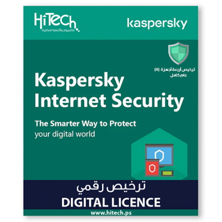  (أربعة أجهزة عام كامل) Kaspersky Internet Security